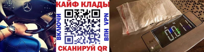 Купить наркотики Новокубанск Канабис  Меф  КЕТАМИН  ГАШИШ  СОЛЬ 