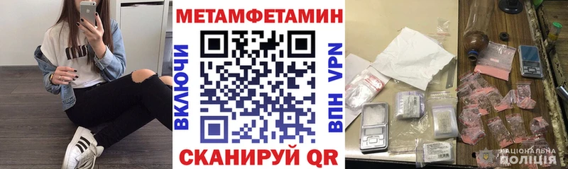 АМФЕТАМИН Premium Новокубанск