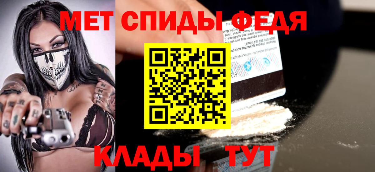 Amphetamine  Амфетамин  Вход с VPN  Амфетамин 97%  Новокубанск 