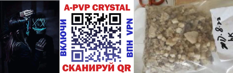 где можно купить   Новокубанск  A-PVP Crystall 
