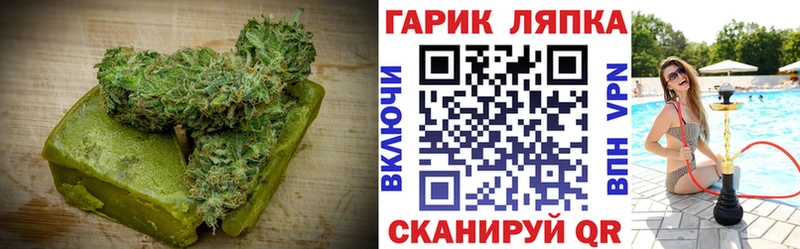 Еда ТГК конопля  hydra сайт  Новокубанск 