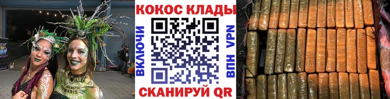 Кокаин VHQ  Новокубанск 