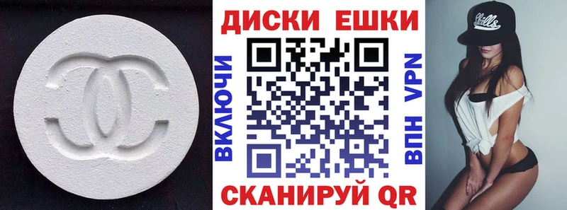 закладка  Новокубанск  Ecstasy 99% 