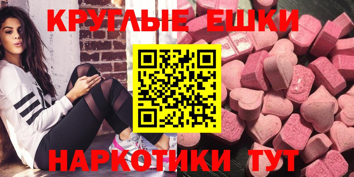 Экстази Дубай Новокубанск