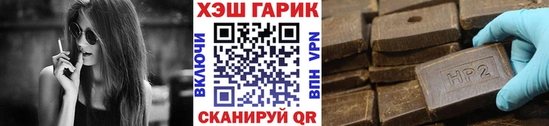 OMG онион Новокубанск Гашиш гарик