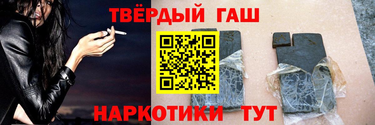 Новокубанск  Гашиш Premium  наркошоп  Вход с VPN 