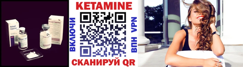 omg рабочий сайт  Новокубанск  КЕТАМИН VHQ 