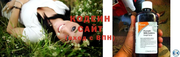 тгк Наволоки