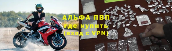 мдма Сосновый Бор