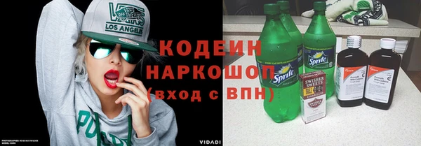 тгк Наволоки