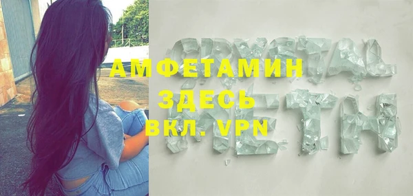 тгк Наволоки