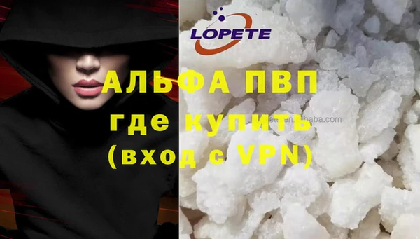 синтетический гашиш Сосновоборск