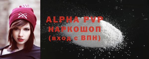 mdma Ельня