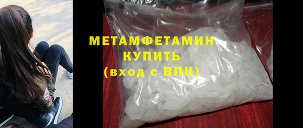 мдма Навашино