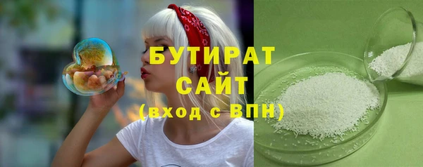 тгк Михайлов