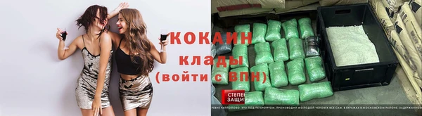 MDMA Волосово