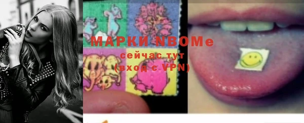 мдма Навашино