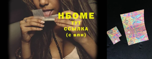мдма Навашино