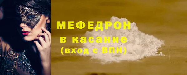 трава Михайловка