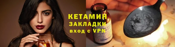 тгк Наволоки