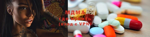 мдма Навашино