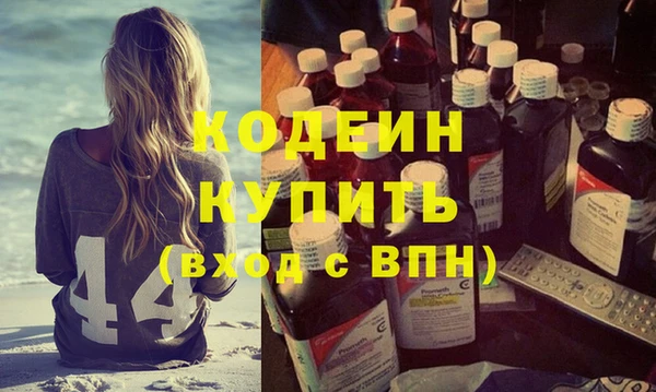 тгк Наволоки