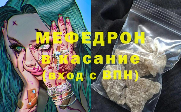 MDMA Заводоуковск