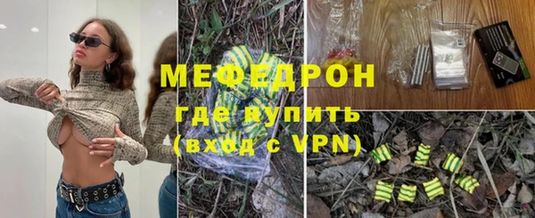 тгк Наволоки