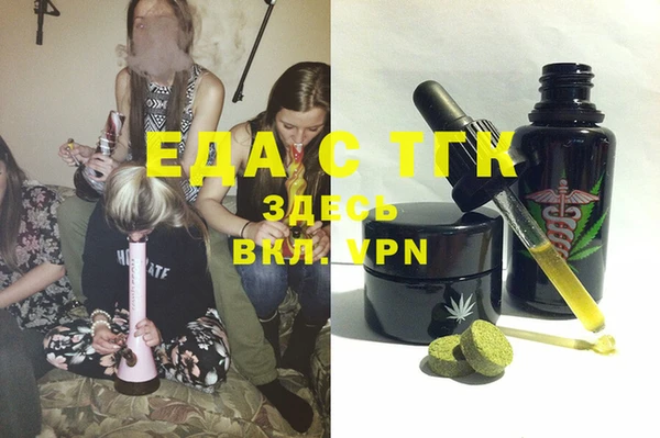 тгк Наволоки