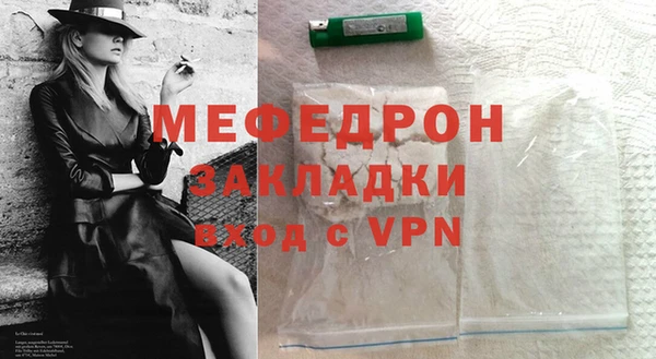 тгк Наволоки