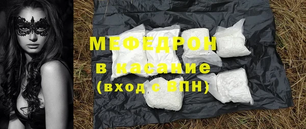 тгк Наволоки