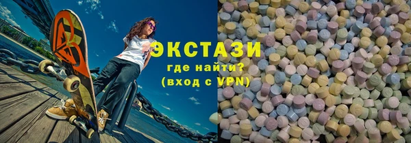 тгк Наволоки
