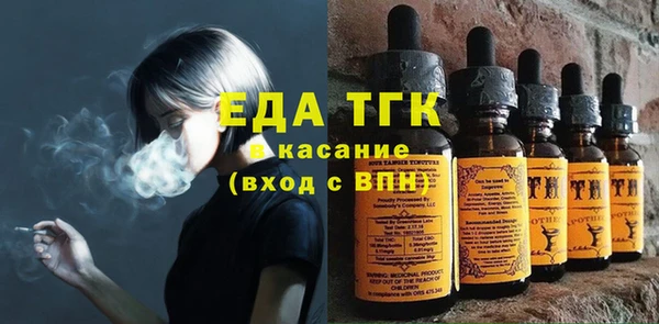 mdma Ельня