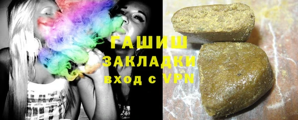 мдма Навашино