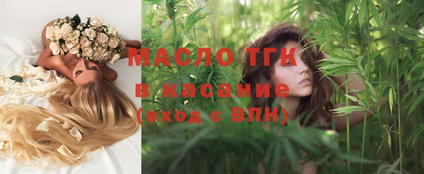 крисы Володарск