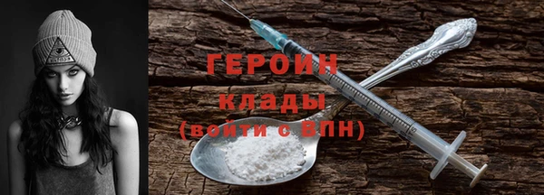 MDMA Заводоуковск