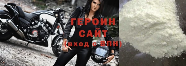 тгк Наволоки