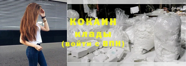 тгк Наволоки