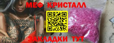 мяу мяу мука Бузулук