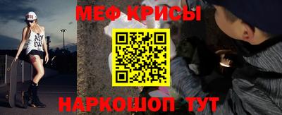 мяу мяу мука Бузулук