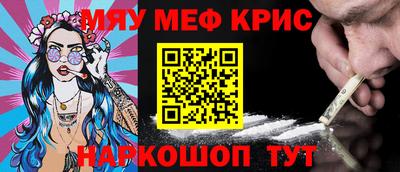 СК Будённовск