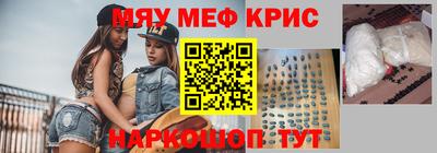 соль курить ск Бугуруслан