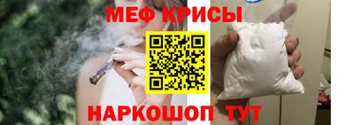 СК Будённовск