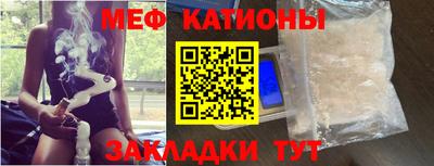 мяу мяу мука Бузулук