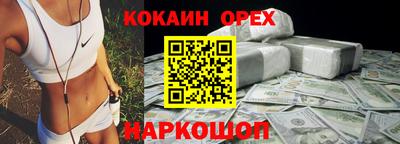 СК Будённовск