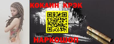 СК Будённовск