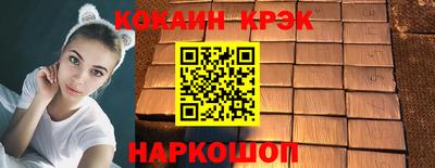 соль курить ск Бугуруслан