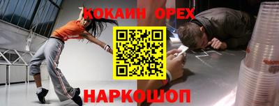 мяу мяу мука Бузулук