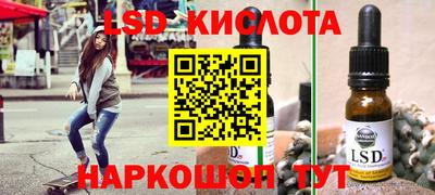 соль курить ск Абинск