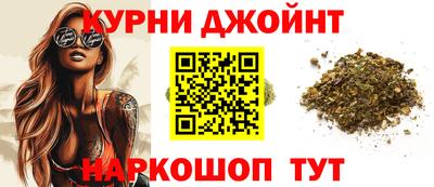соль курить ск Бугуруслан